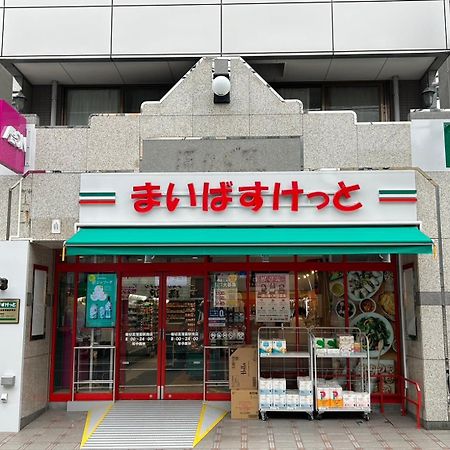 Harmonia東京堀切 10名定員90平米の広いcondominium 도쿄 외부 사진